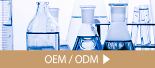 OEM・ODM